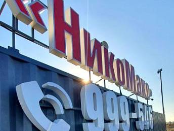 Добро пожаловать в интернет-магазин авторазбора НикоМакс! Мы находимся по адресу Старый Тобольский тракт 1-й км 25 стр.5/3 Добро пожаловать в интернет-магазин авторазбора НикоМакс! Мы находимся по адресу Старый Тобольский тракт 1-й км 25 стр.5/3